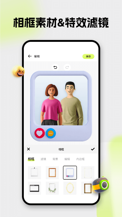 blurrr剪辑最新安卓免费下载v2.1.0973软件
