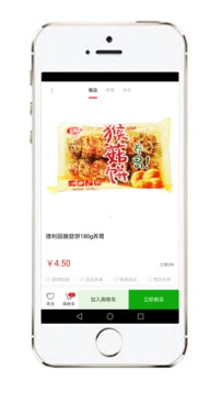 聚超商城安卓版免费下载v1.8973软件