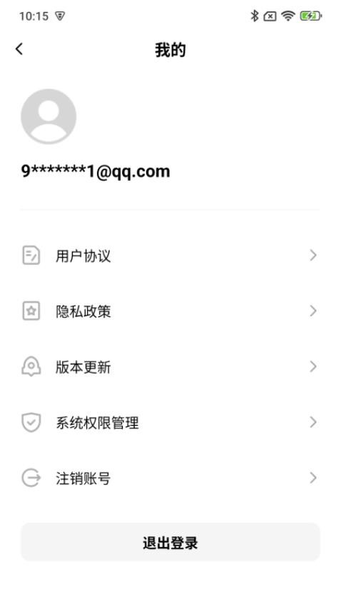 AED助手手机最新版下载
