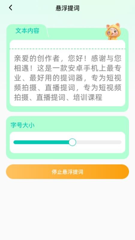 放大很简单手机最新版下载