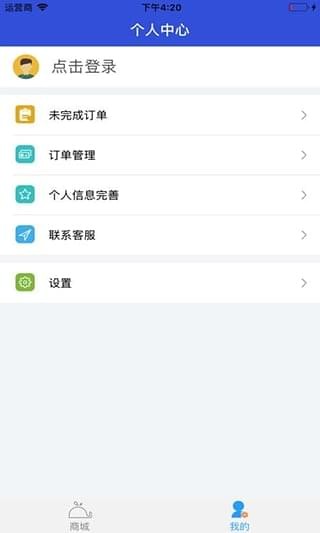 靠谱商城安卓版最新下载v1.0.0973软件