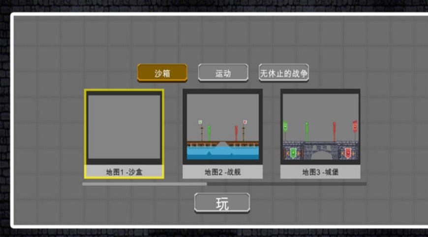 逃跑吧火柴人最新版下载 v2.0.9