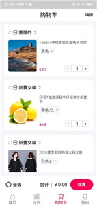 奇通商城安卓正版下载v1.3.4973软件