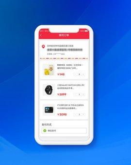 众益商城安卓版免费下载v1.0.5973软件