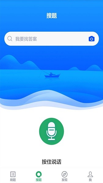 全科主治医师题库安卓版免费下载v5.0.0973软件