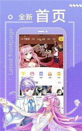 沫沫漫画免费版安卓免费下载v3.88.03973软件