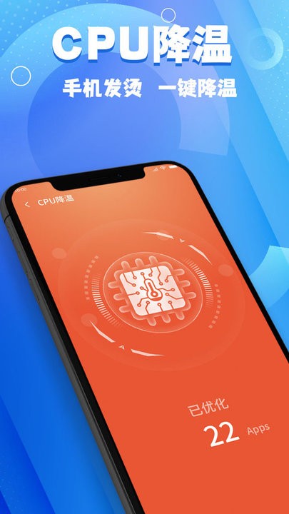 斑马手机管家最新版下载
