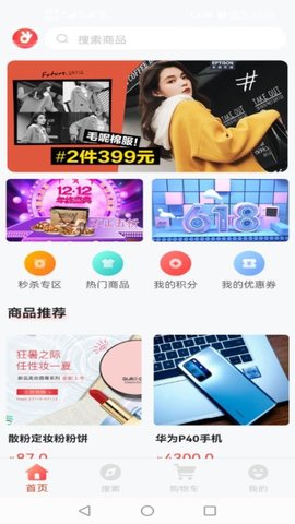 久源商城安卓版最新下载v1.0.0973软件