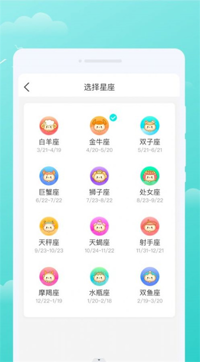 三彩天气最新安卓免费下载v1.0.0973软件