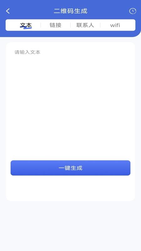 手机拍照扫描宝手机最新版下载