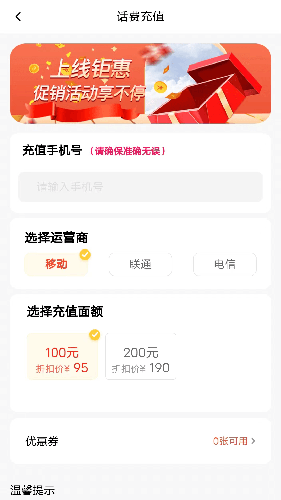 喜赞商城安卓版免费下载v1.0.18973软件
