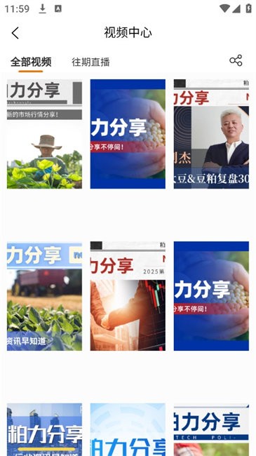 油粕力安卓版下载