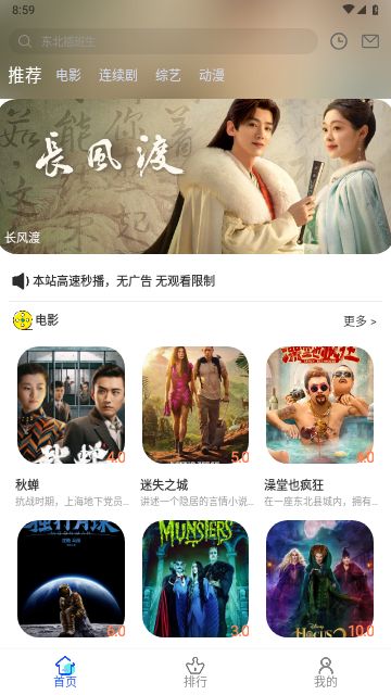 心星影视安卓免费下载v 6.0.80973软件