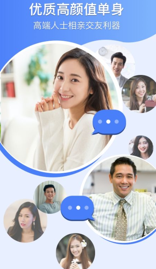 爱哟交友APP最新版下载 v1.7.1.1125