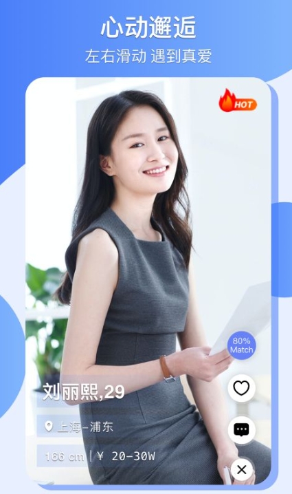 爱哟交友APP最新版下载 v1.7.1.1125