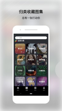 动态壁纸帝最新安卓免费下载v1.0.0973软件