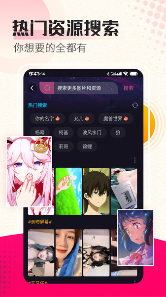 壁纸精选大全最新安卓免费下载v5.0.0973软件
