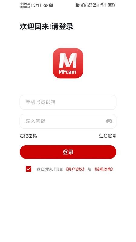 迈尚云最新版下载