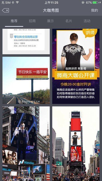 傻瓜修图最新安卓免费下载v2.0.2973软件