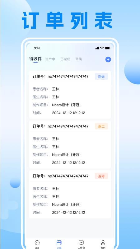 瓷即刻云平台手机最新版下载
