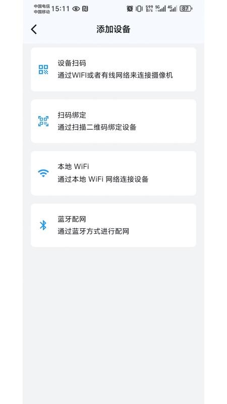 迈尚云最新版下载