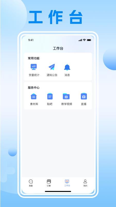 瓷即刻云平台手机最新版下载