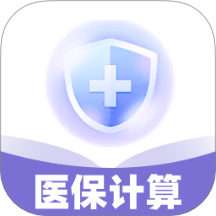 社保医保掌上计算手机最新版下载