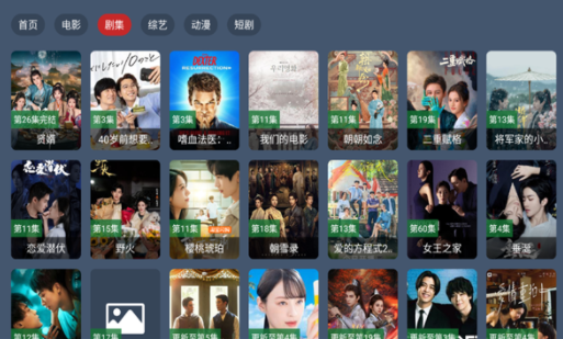 蓝光4K影视最新版下载 v1.0.0