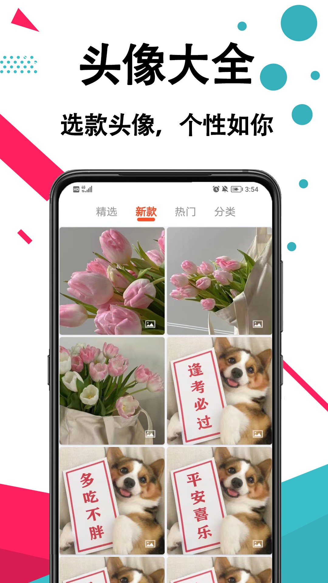 精灵动态壁纸最新安卓免费下载v3.1.0973软件