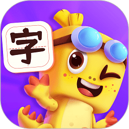 萌龙识字手机版下载