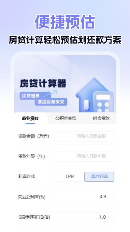 红线输入法手机版下载
