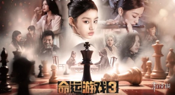 命运游戏3王者棋局演员表    命运游戏3全角色扮演者名单图片2