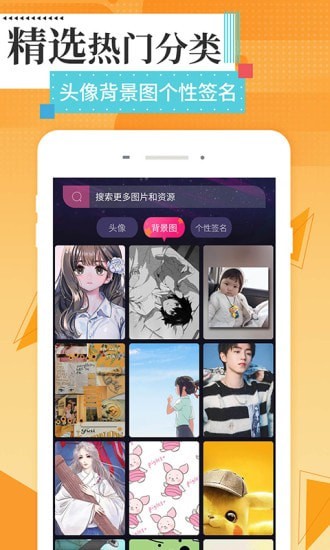 美图壁纸主题最新安卓免费下载v1.0.8973软件