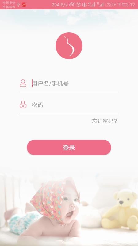 母子手册医生最新版下载