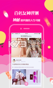 漂漂交友免费正版下载图片1
