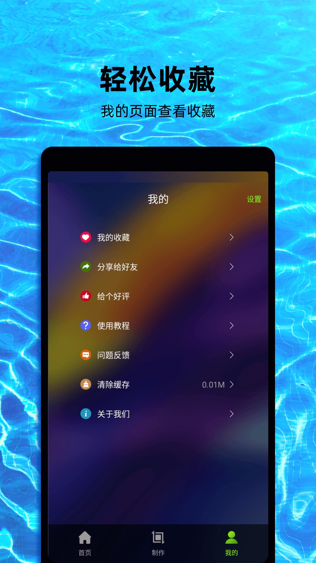 4k动态壁纸最新安卓免费下载v1.0.0973软件