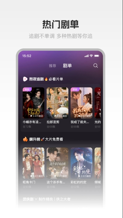 圆圆鲤剧场最新版下载 v1.0.0.6