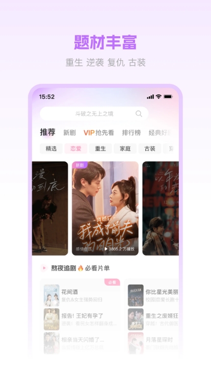 圆圆鲤剧场最新版下载 v1.0.0.6