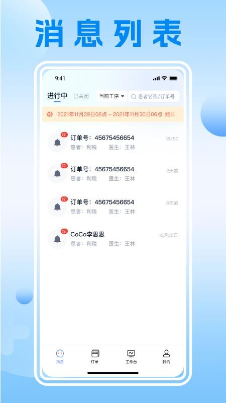 瓷即刻云平台手机最新版下载