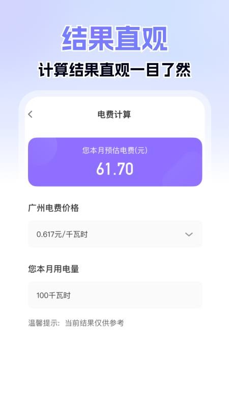 红线输入法手机版下载