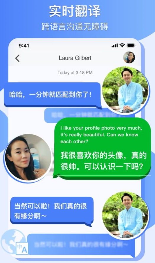 爱哟交友APP最新版下载 v1.7.1.1125