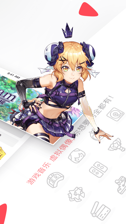 acfan.fan.abcd官方最新版 v1.1.9