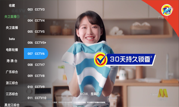 蓝光4K影视最新版下载 v1.0.0
