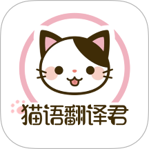 猫语翻译君手机最新版下载