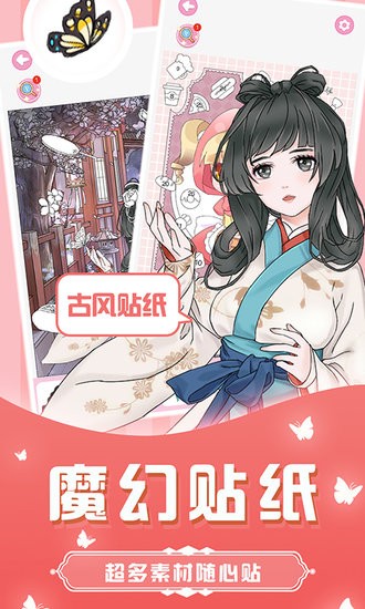 花花填色书最新安卓免费下载v1.1.6973软件
