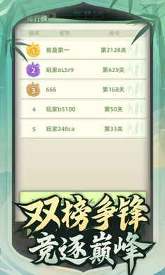 让你先跑40米官方最新版 v1.0.6