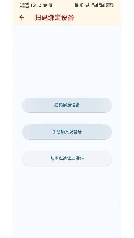 迈尚云最新版下载
