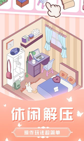 花花填色书最新安卓免费下载v1.1.6973软件