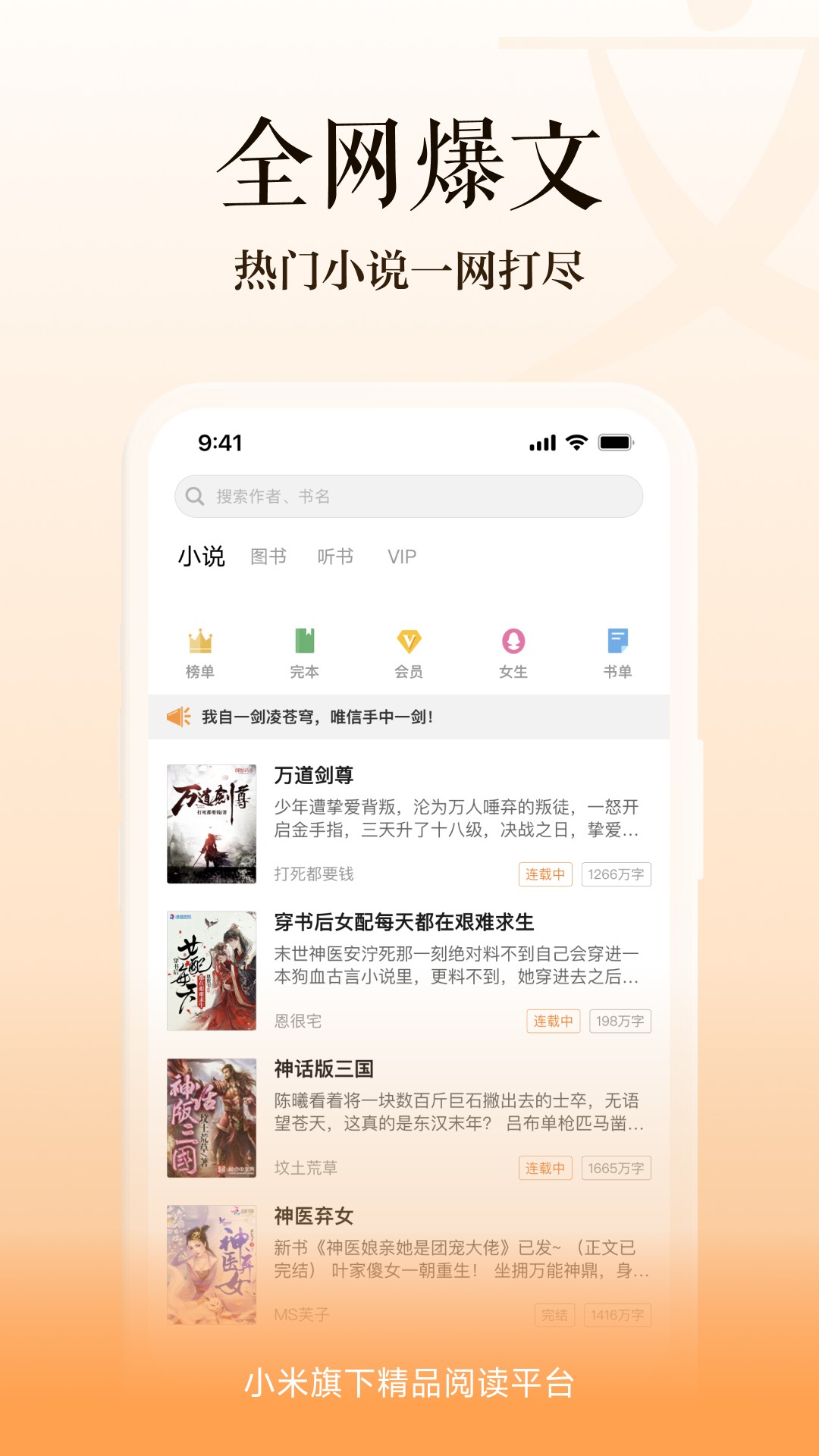多看墨水屏版手机apk免费下载v7.22.22973软件