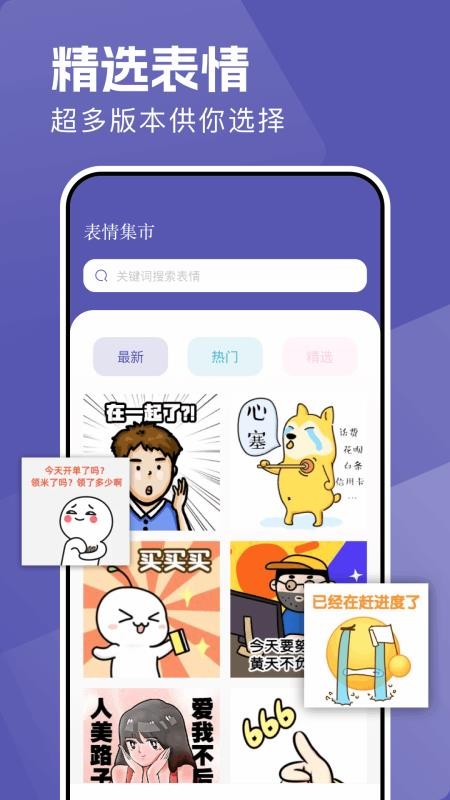 趣看仓最新版下载